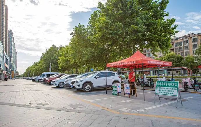 地址公布！高考期间，郑州15000个停车位助力送考车辆免费停